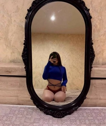 Яна